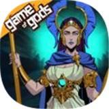 众神的游戏中文版