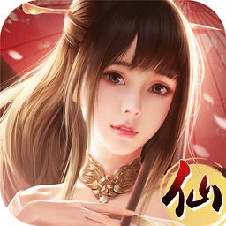 九界之剑手游