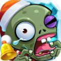 植物KO僵尸凹凸侠僵尸游戏正式版2021