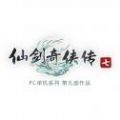 仙剑奇侠传7mod最新整合版