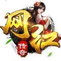 2020网红代言传奇游戏正式版