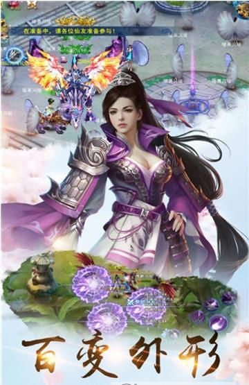妖妖幻境手游正式版