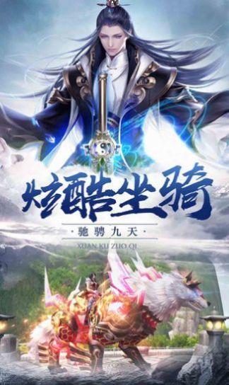 獒婿外传最新正式版手游