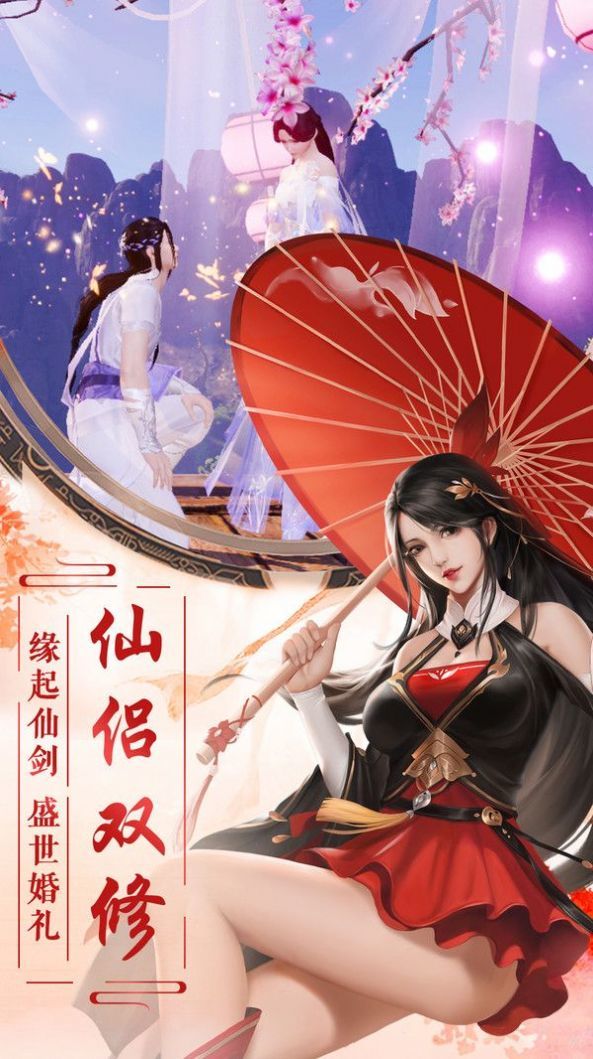 神魔乱舞之苍穹手游正式版