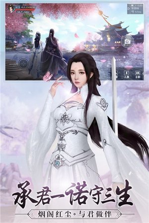 神域九灵手游正式版