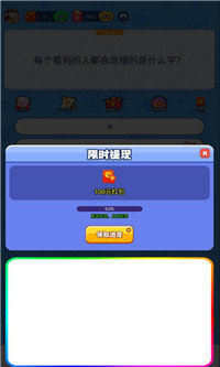 鲁尼冒险赚钱版