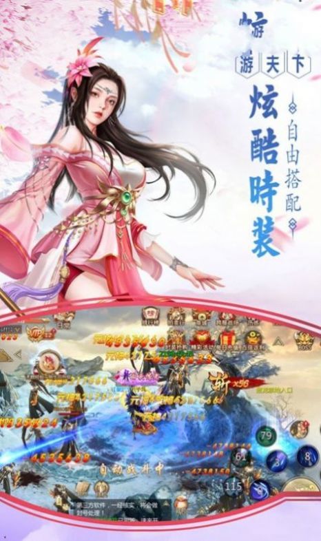 洪荒伏妖诀手游正式版正式版