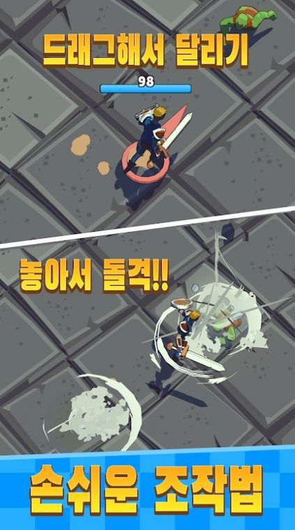 众神的地牢游戏汉化版中文版