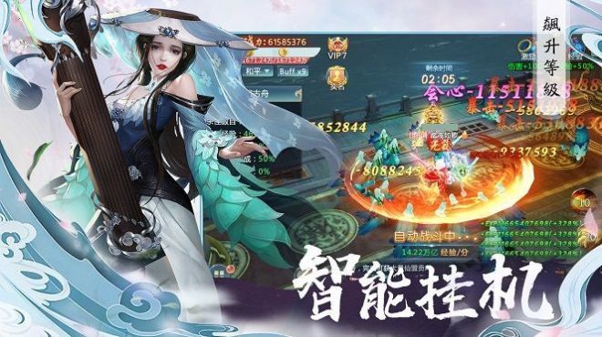 冰雪封魔录正式版