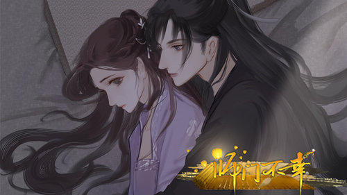 师门不幸修改版