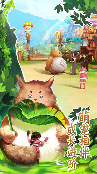 天空城手机版