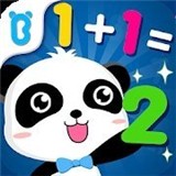 算数小子