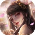 九天诛魔仙魔乱舞正式版