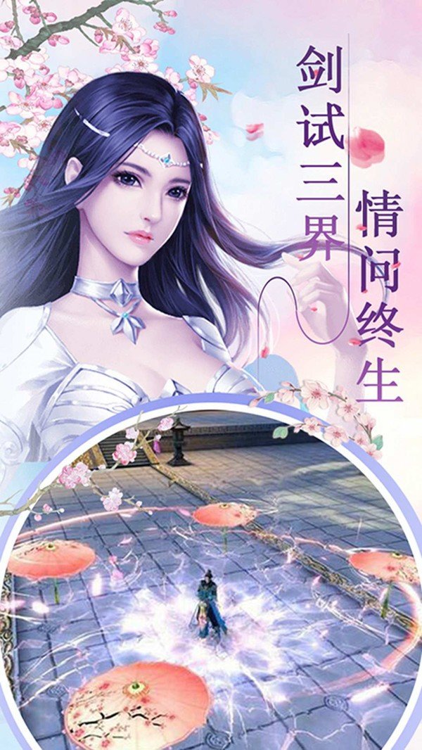 狂刃之成仙坠魔