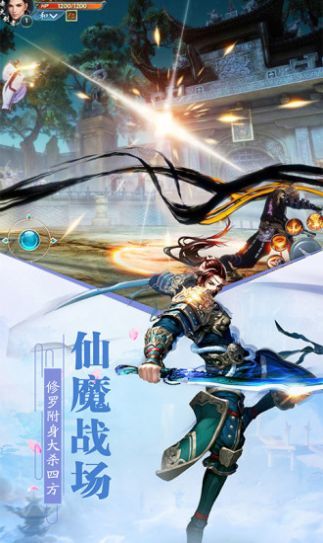 李凡玄天界最新版手游