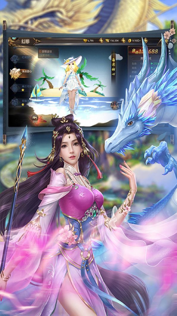逆乾坤之仙盟争霸手游正式版正式版