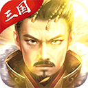 神将三国变态版