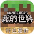 我的世界修仙mod整合包