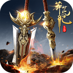 择天仙诀变态版