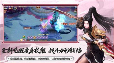上古魔尊红包版