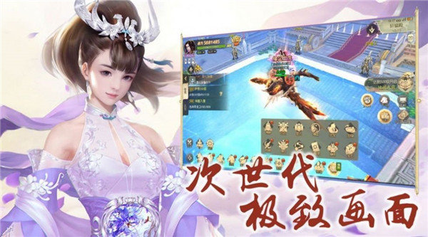 名将无双巨鲲降临游戏正式版