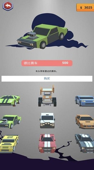 机车之王