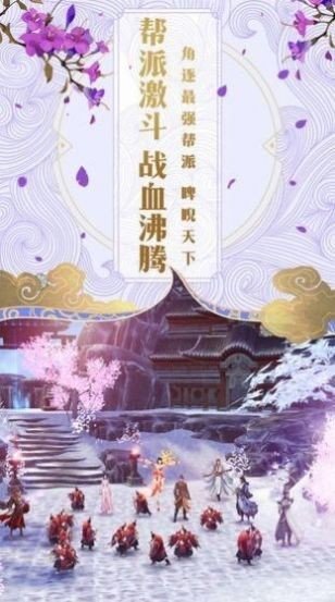 武魂玄谈红包版