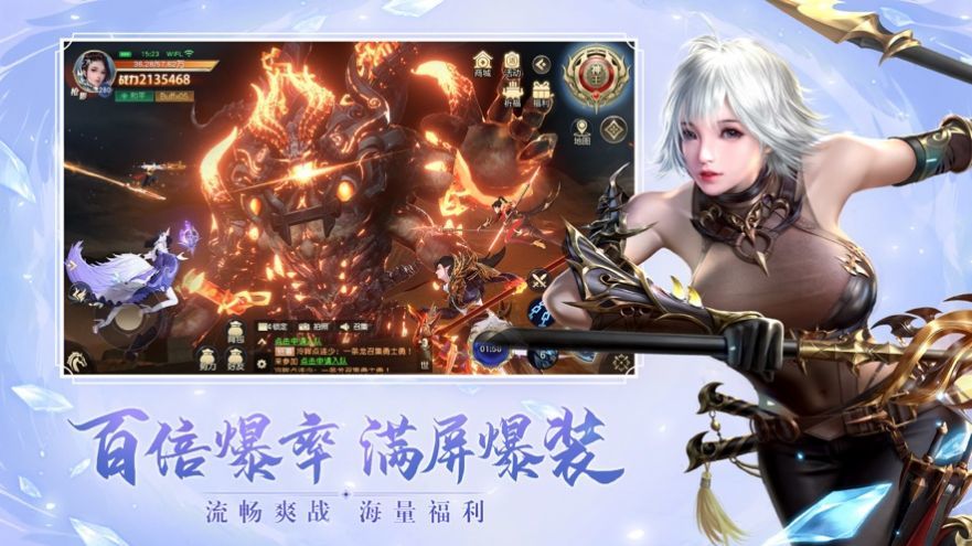 大理段氏一阳指手游正式版