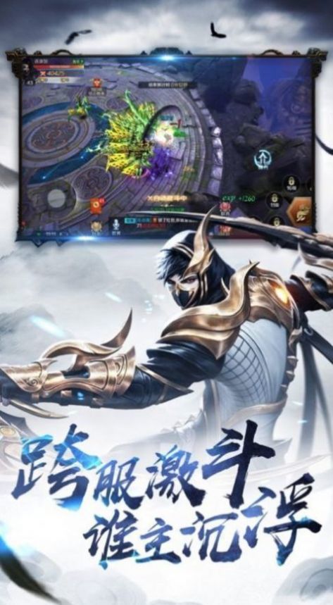 九幽修真记红包版