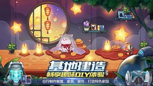 赛尔号星球大战淘米账号版