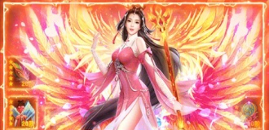 逆火苍穹