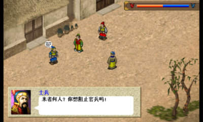 三国志曹操传安卓版手机版