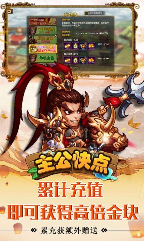 三国默示录手游