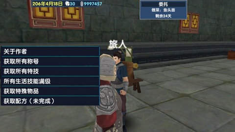 三国大时代6小凡版