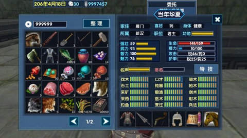 三国大时代6小凡版