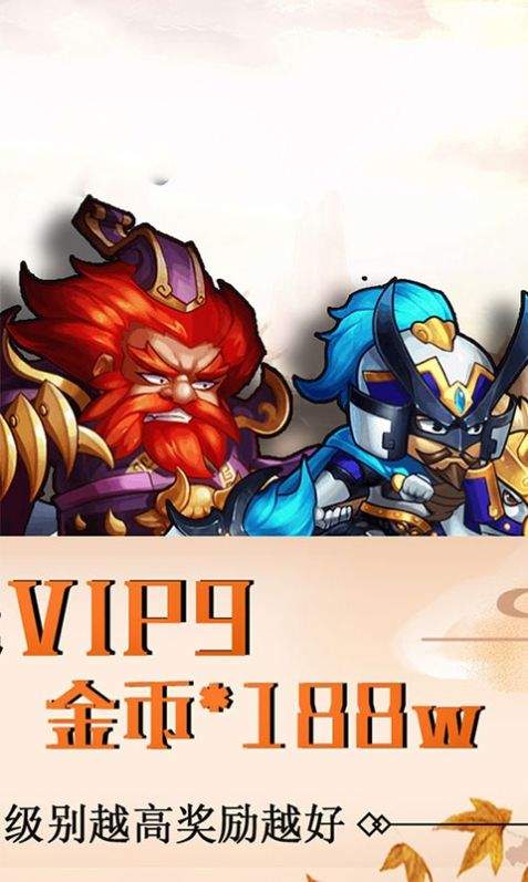 三国默示录正版