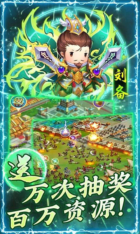 三国大领主gm版