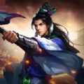 真三国列传官网版