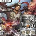 真三国无双七手游版