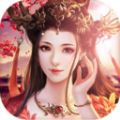 冰火启示录之剑墨仙途手游正式版