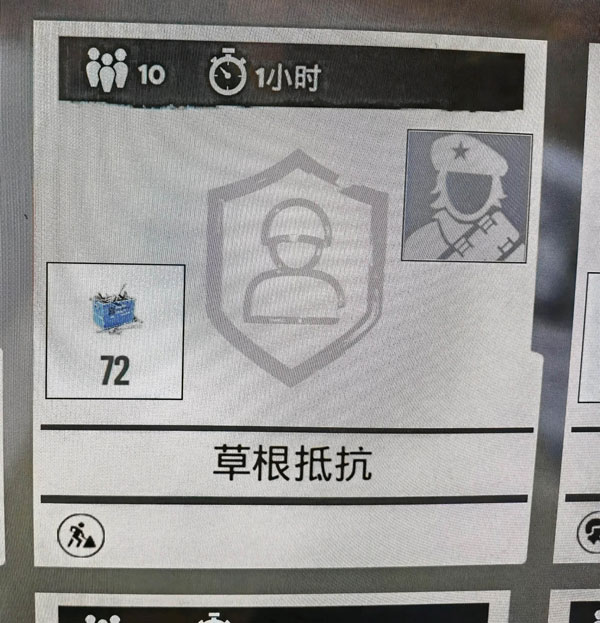 孤岛惊魂6怎么刷资源 匪帮速刷资源心得分享