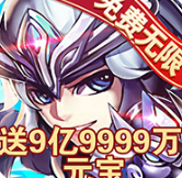 古惑三国志GM版