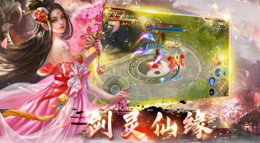 御龙弑天之青龙正式版