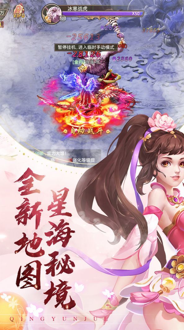 万魂不灭