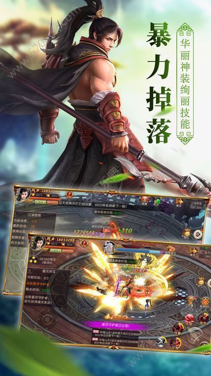 剑道无痕2游戏正式版