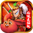 猫三国礼包版