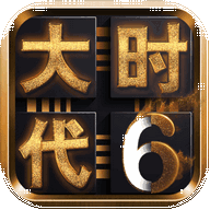 三国大时代6小凡版