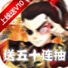 梦幻斩妖录手游正式版