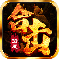 怒火一刀合击版本正式版