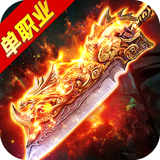 九天无限刀单职业